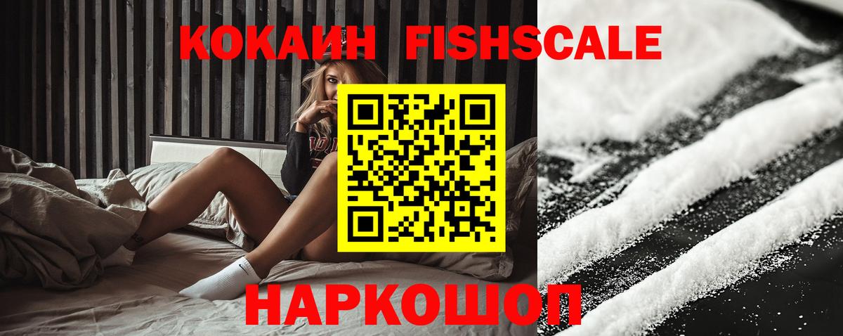COCAIN  Вход с VPN  Кокаин Эквадор  Междуреченск  COCAIN 98% 