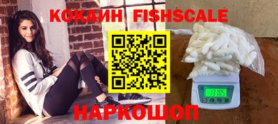круглые Донецк