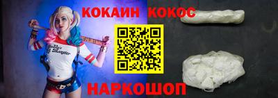 круглые Донецк
