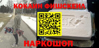 круглые Донецк