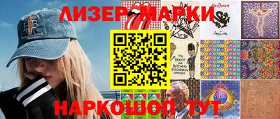 2c-b Дубна