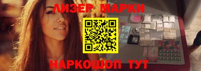 круглые Донецк