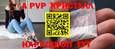 круглые Донецк