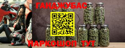 круглые Донецк