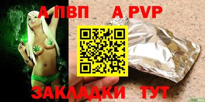 круглые Донецк