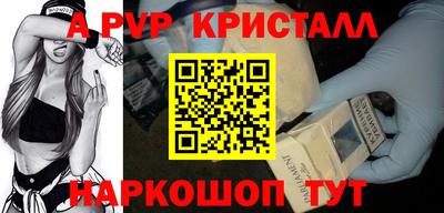 круглые Донецк
