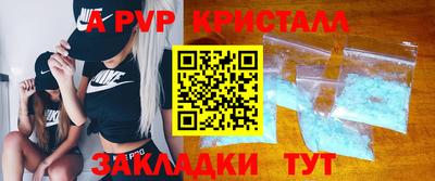 круглые Донецк
