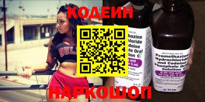 круглые Донецк