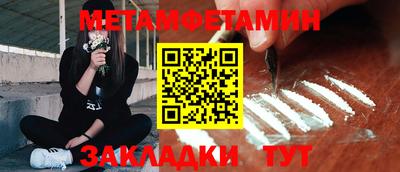 круглые Донецк