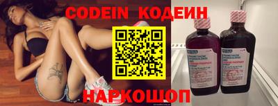 круглые Донецк