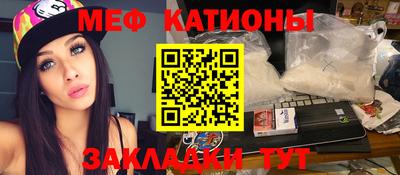 круглые Донецк