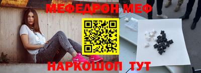 круглые Донецк