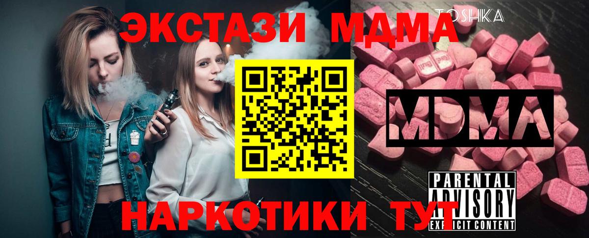 ГАШИШ Междуреченск