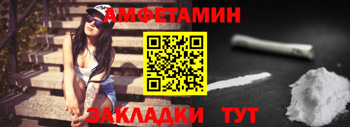 Первитин Декстрометамфетамин 99.9% Междуреченск