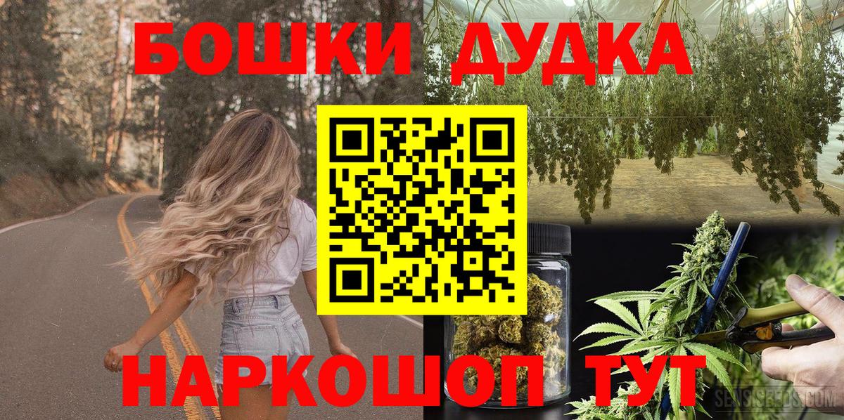 МАРИХУАНА сатива  Вход с VPN  Междуреченск  Шишки марихуана OG Kush  МАРИХУАНА индика 